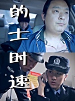 三级a级片